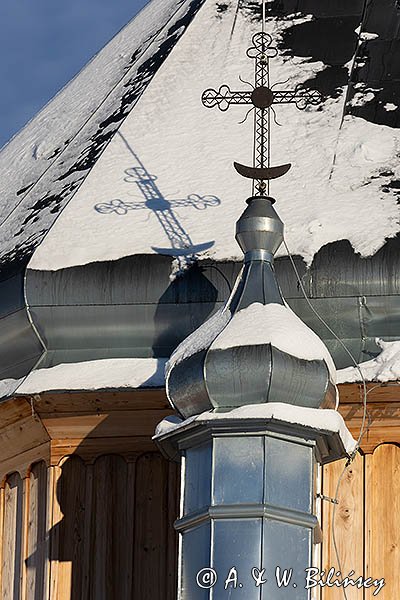 Bystre, zabytkowa cerkiew