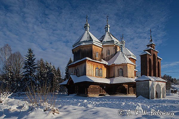 Bystre, zabytkowa cerkiew